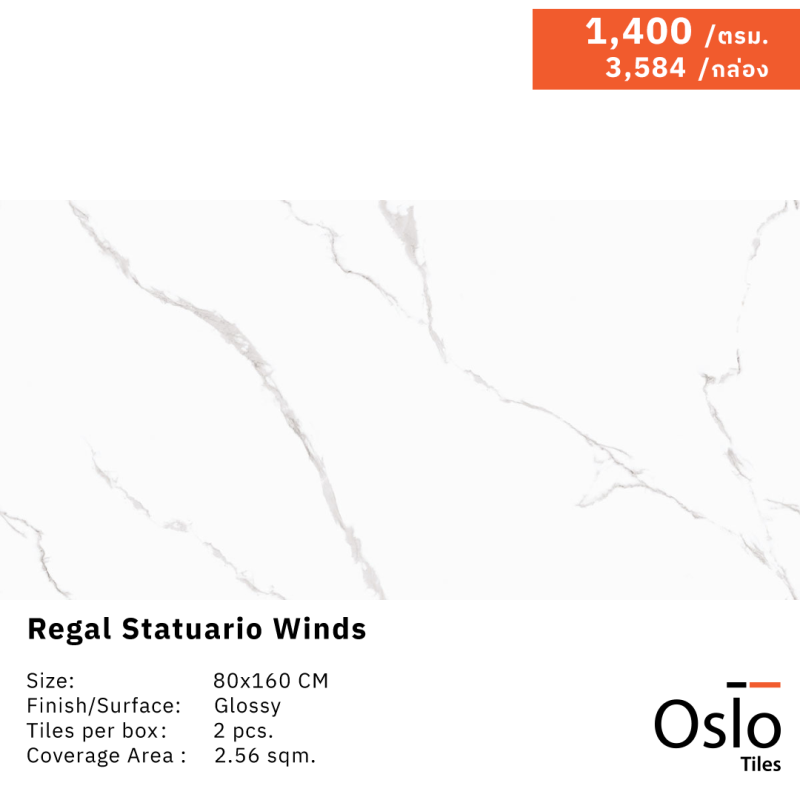 Regal Statuario Winds - Porcelain Tile Size 80x160 CM High Gloss Finished White Marble Design 9 mm thickness