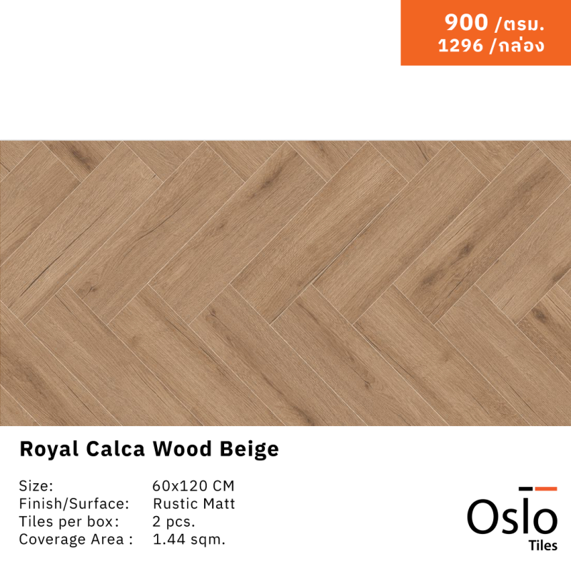 Royal Calca Wood Beige Porcelain Tiles Wood beige color design Size 60x120 CM Rustic Matt Finish