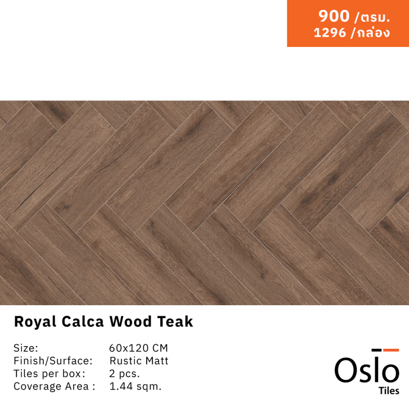 Royal Calca Wood Teak Porcelain Tiles Wood Teak Color design Size 60x120 CM Rustic Matt Finish