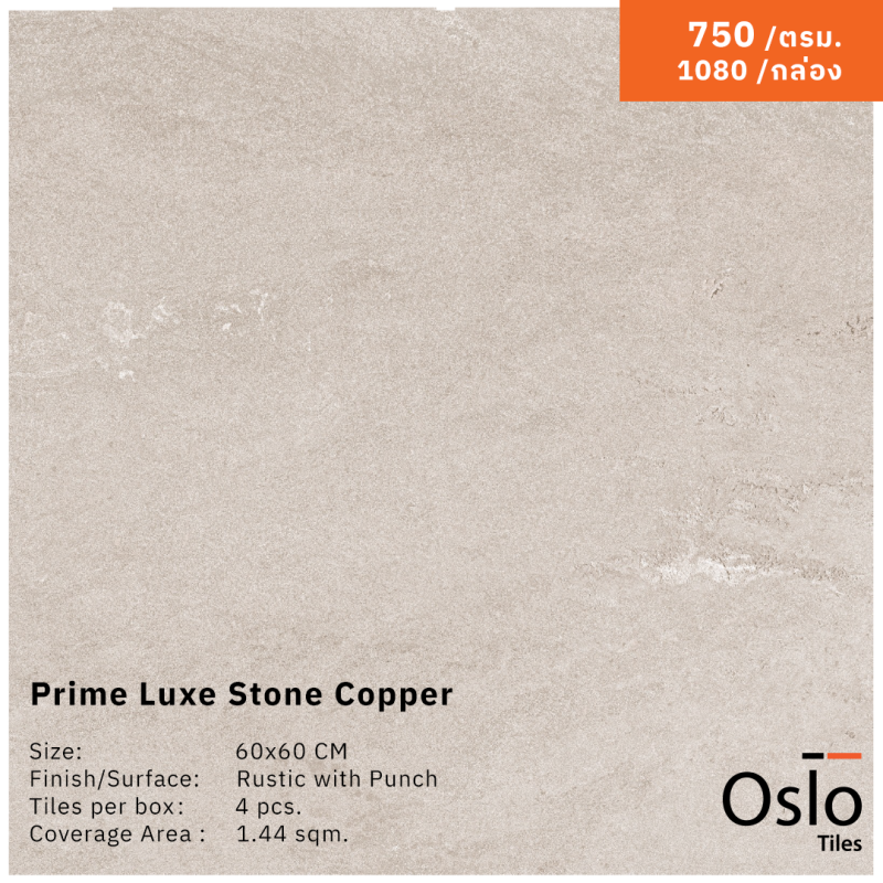 Prime Luxe Stone Beige Porcelain Tile beige color size 60x60 cm Rustic with Punch finish