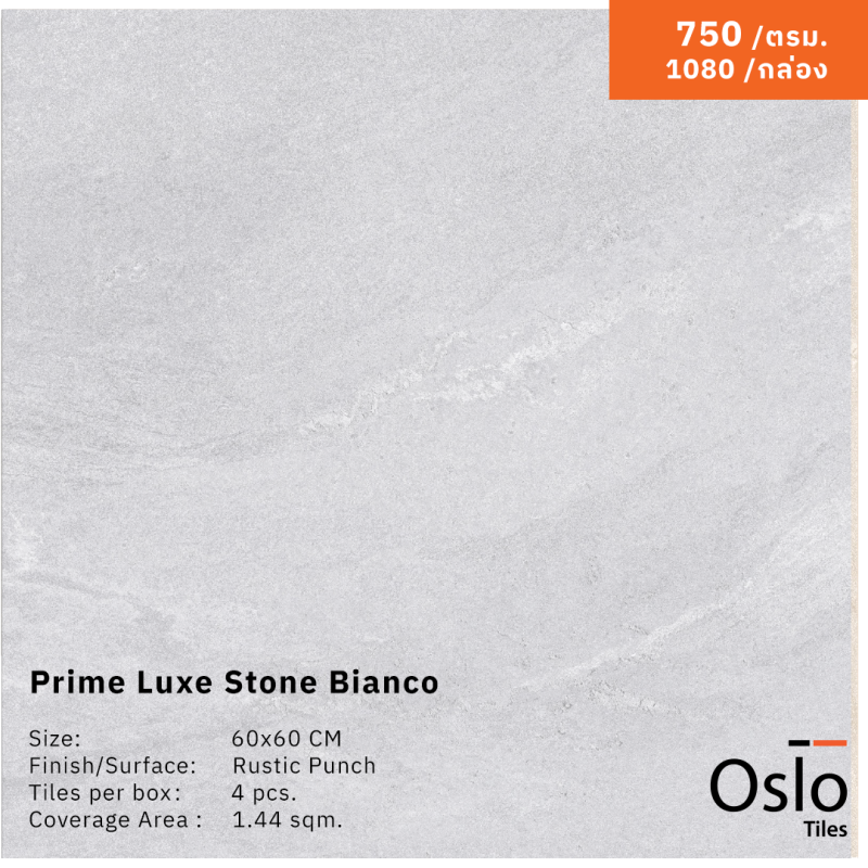 Prime Luxe Stone Bianco กระเบื้องพอร์ซเลน ลายหินสีเทา ขนาด 60x60 cm ผิวหยาบ Punch