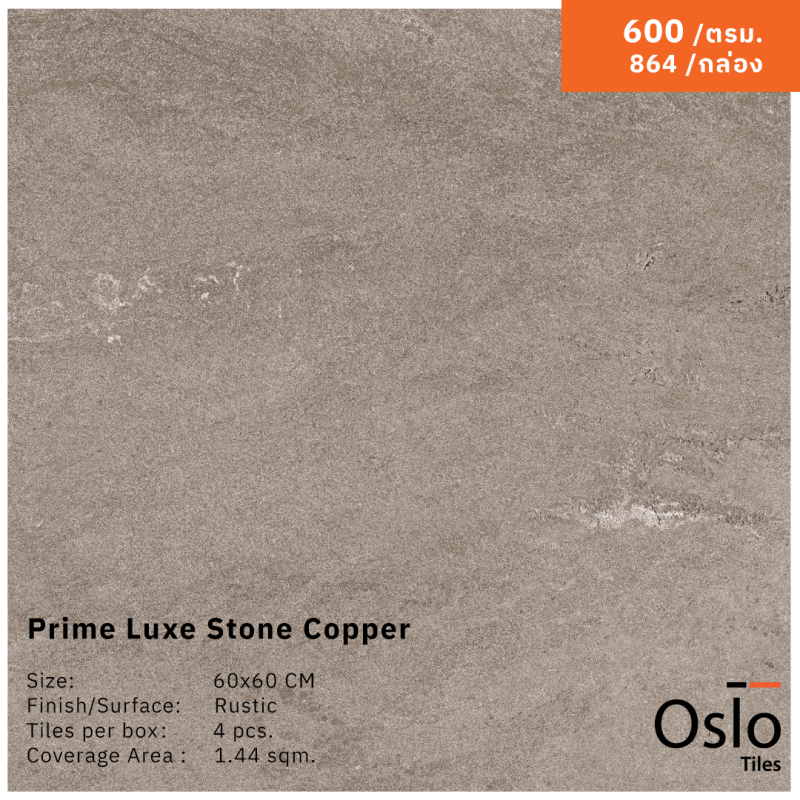 Prime Luxe Stone Copper Porcelain Tile copper color size 60x60 cm Rustic finish