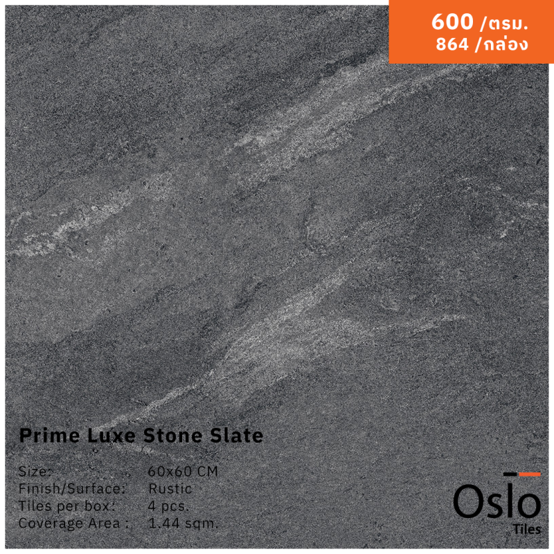 Prime Luxe Stone Slate กระเบื้องพอร์ซเลน ลายหินสีดำ ขนาด 60x60 cm ผิวด้าน