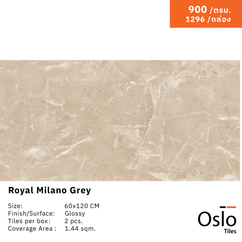 Royal Milano Grey Porcelain Tiles cream Color Size 60x120CM Glossy Finish