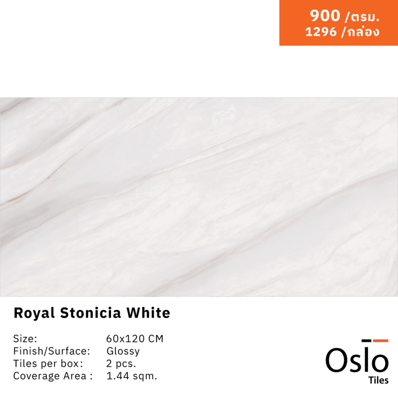 Royal Stonecia White Porcelian Tiles White Color Size 60x120 CM Glossy Finish